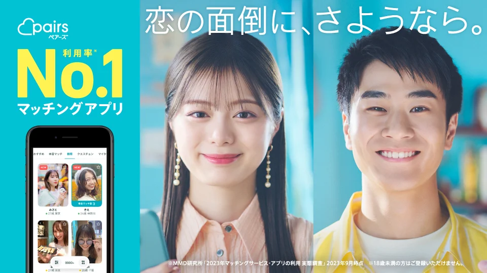 アプリのスクリーンショット